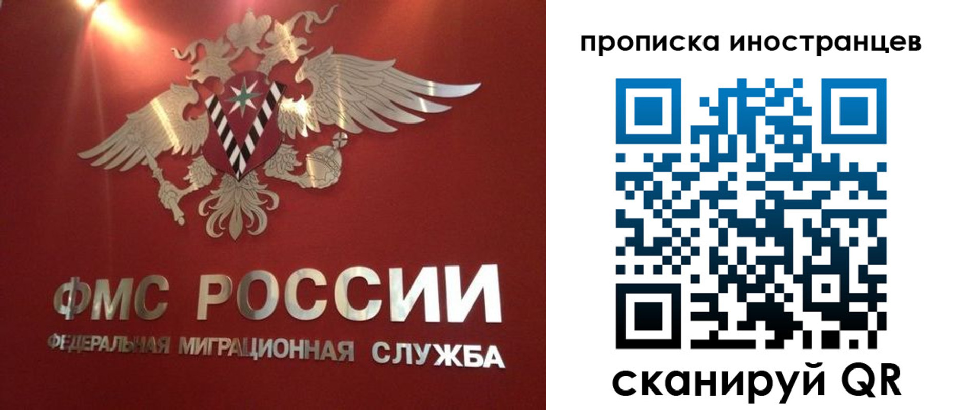 где прописаться в Щёлкино